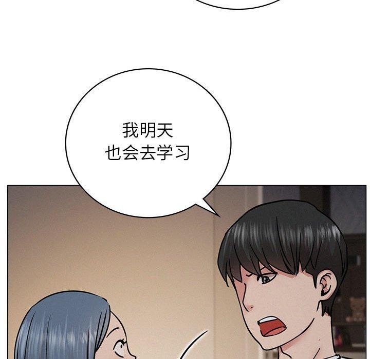 《屋檐下的光》漫画 第69話