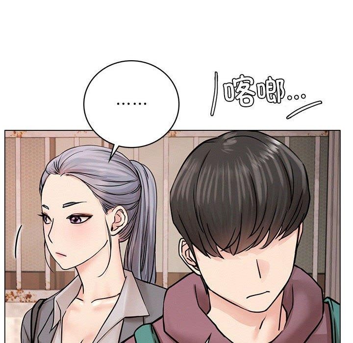 《屋檐下的光》漫画 第69話