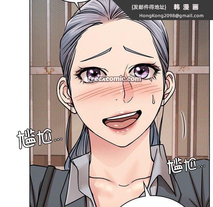 《屋檐下的光》漫画 第69話