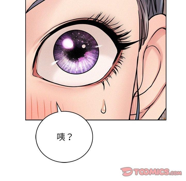 《屋檐下的光》漫画 第69話