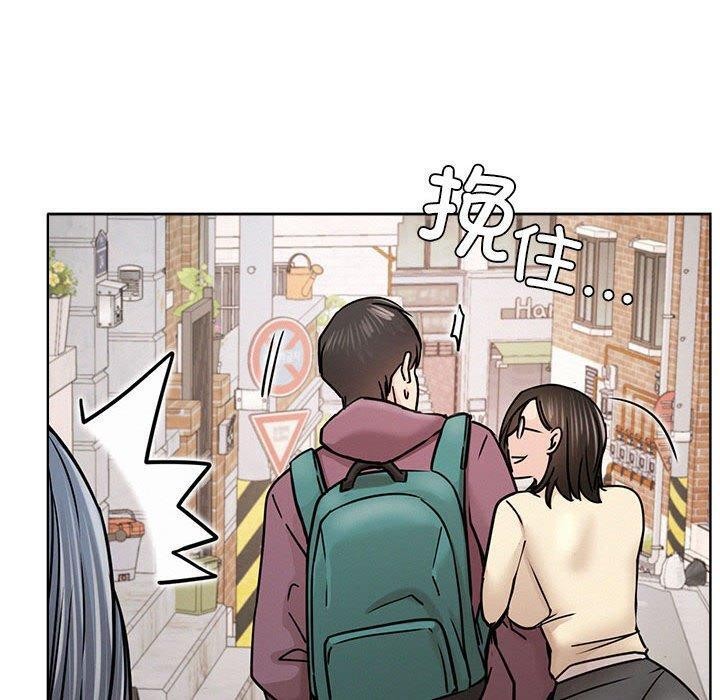 《屋檐下的光》漫画 第69話