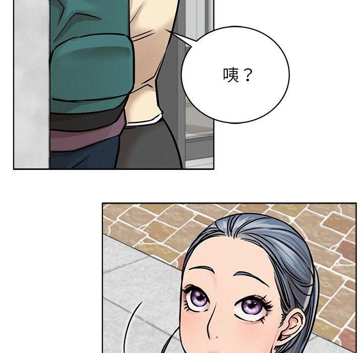 《屋檐下的光》漫画 第69話