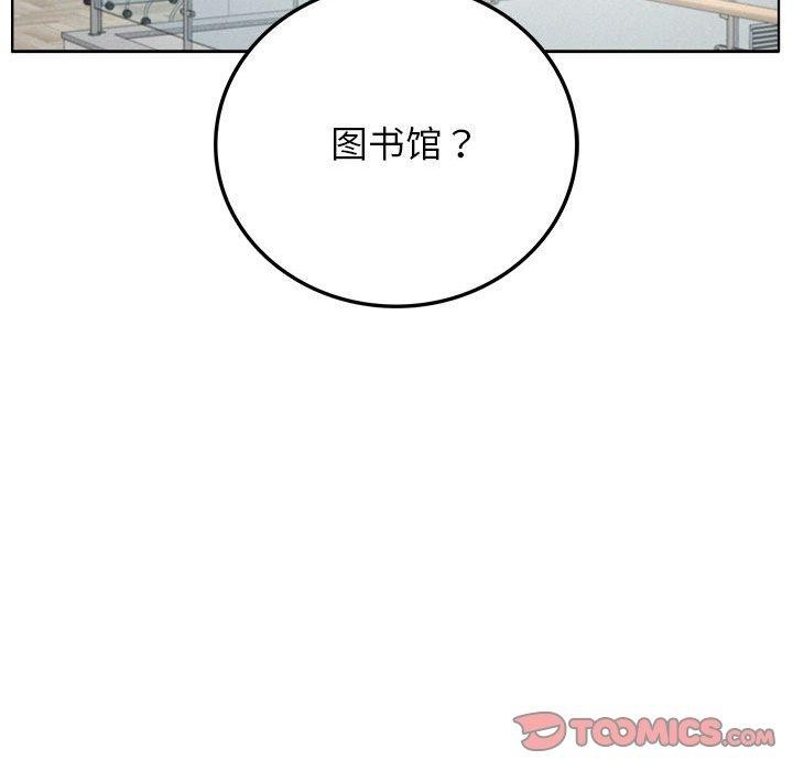 《屋檐下的光》漫画 第69話