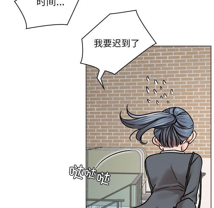 《屋檐下的光》漫画 第69話