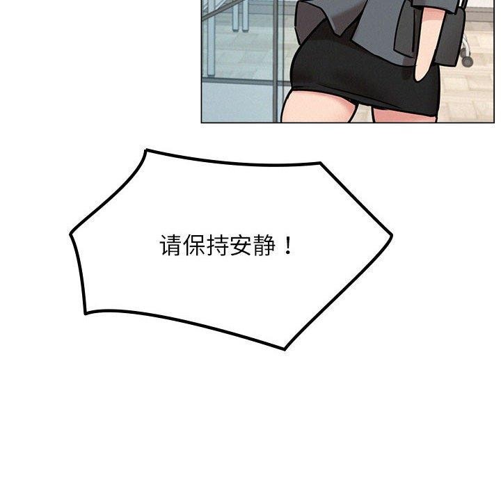 《屋檐下的光》漫画 第69話