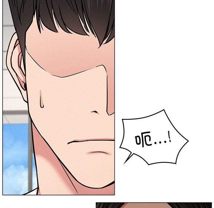 《屋檐下的光》漫画 第69話