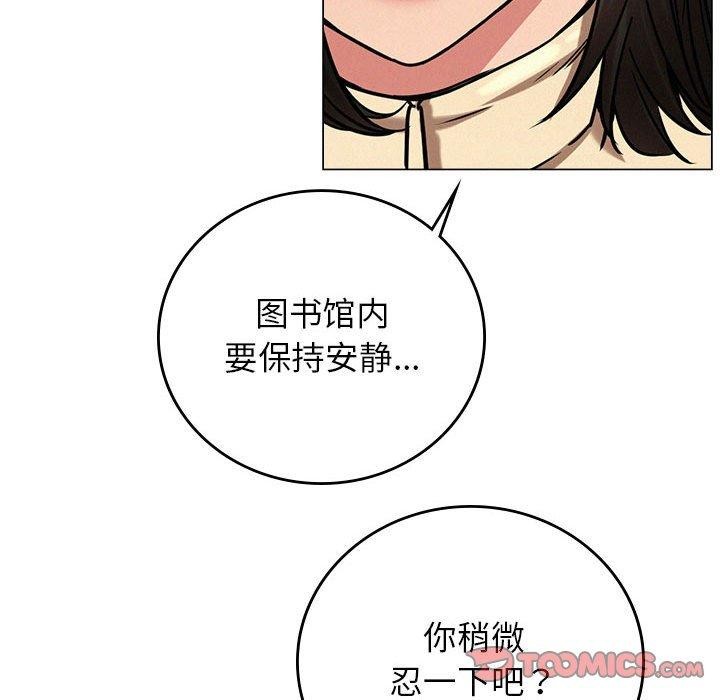 《屋檐下的光》漫画 第69話