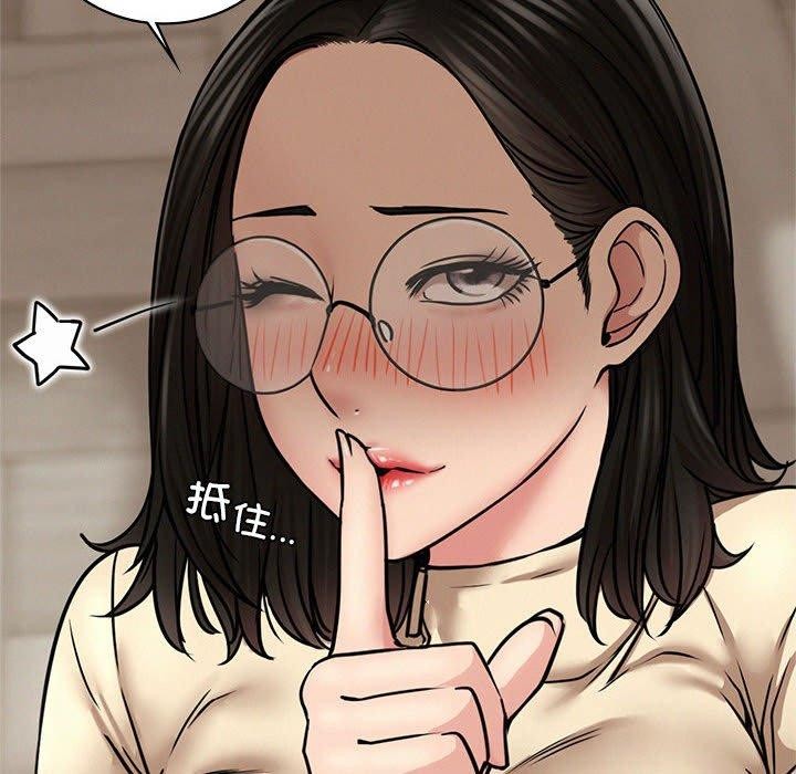 《屋檐下的光》漫画 第69話