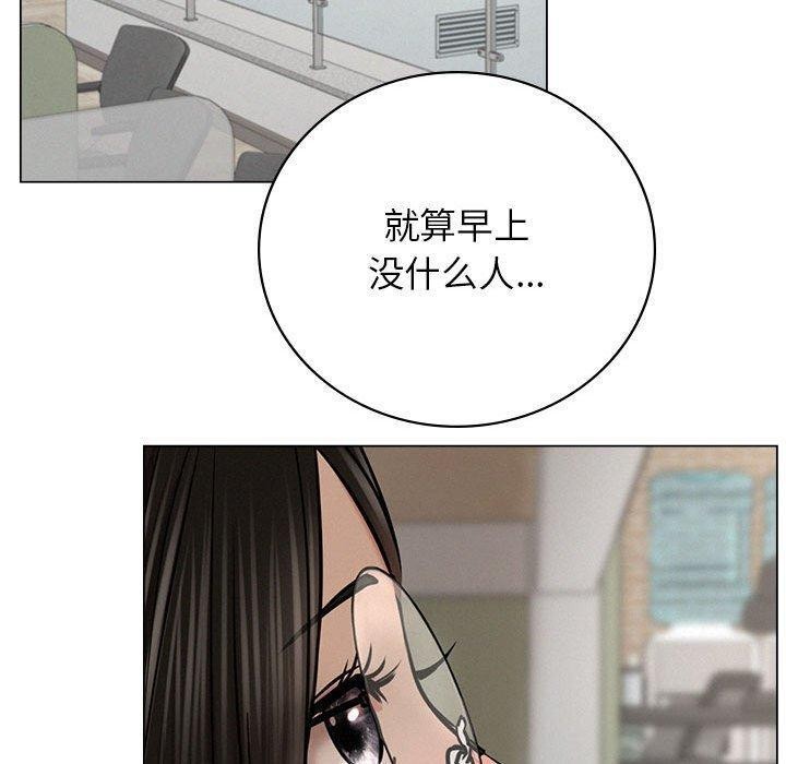 《屋檐下的光》漫画 第69話
