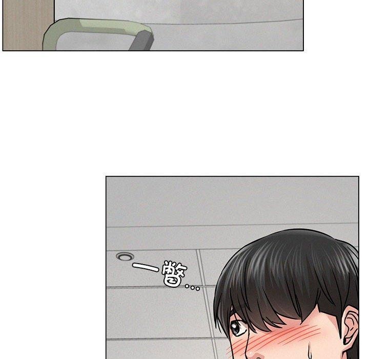 《屋檐下的光》漫画 第69話