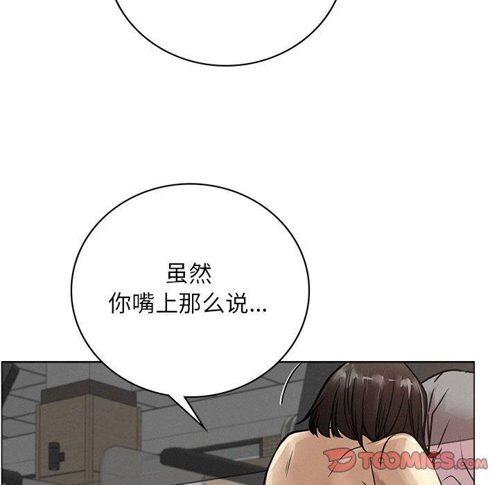 《屋檐下的光》漫画 第69話