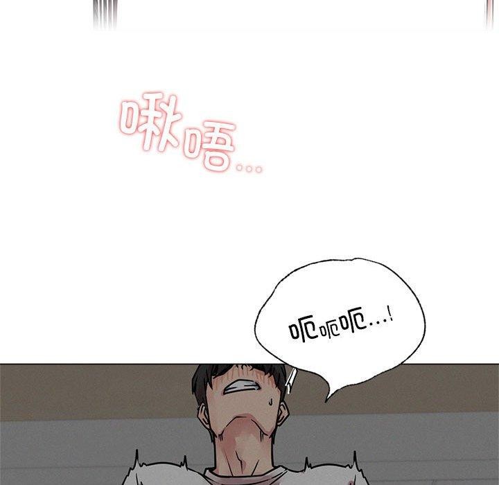 《屋檐下的光》漫画 第69話