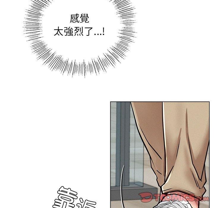《屋檐下的光》漫画 第69話