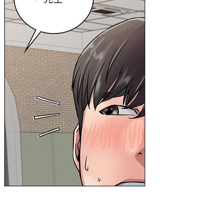 《屋檐下的光》漫画 第69話