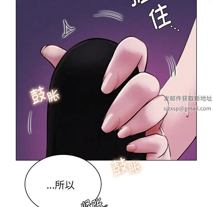 《屋檐下的光》漫画 第7話