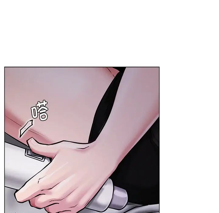 《屋檐下的光》漫画 第7話