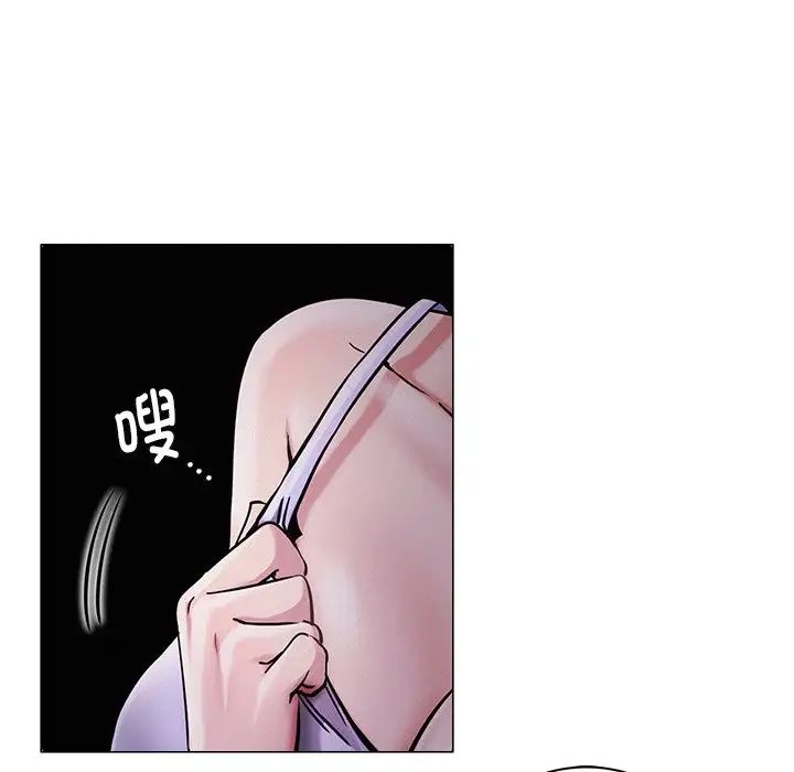 《屋檐下的光》漫画 第7話
