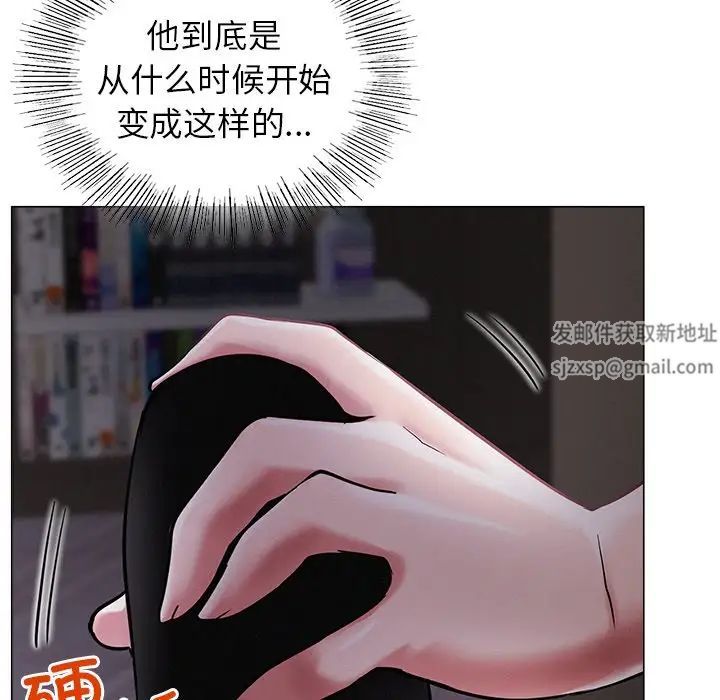 《屋檐下的光》漫画 第7話