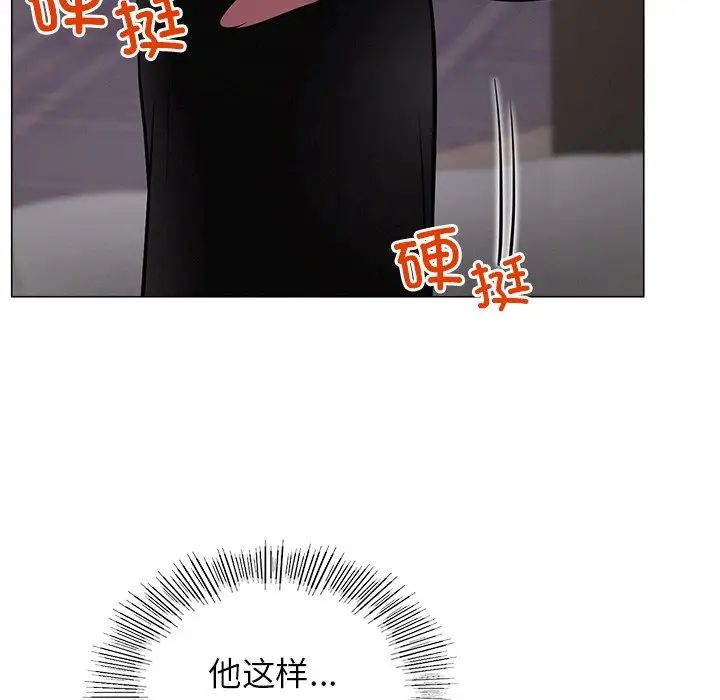 《屋檐下的光》漫画 第7話