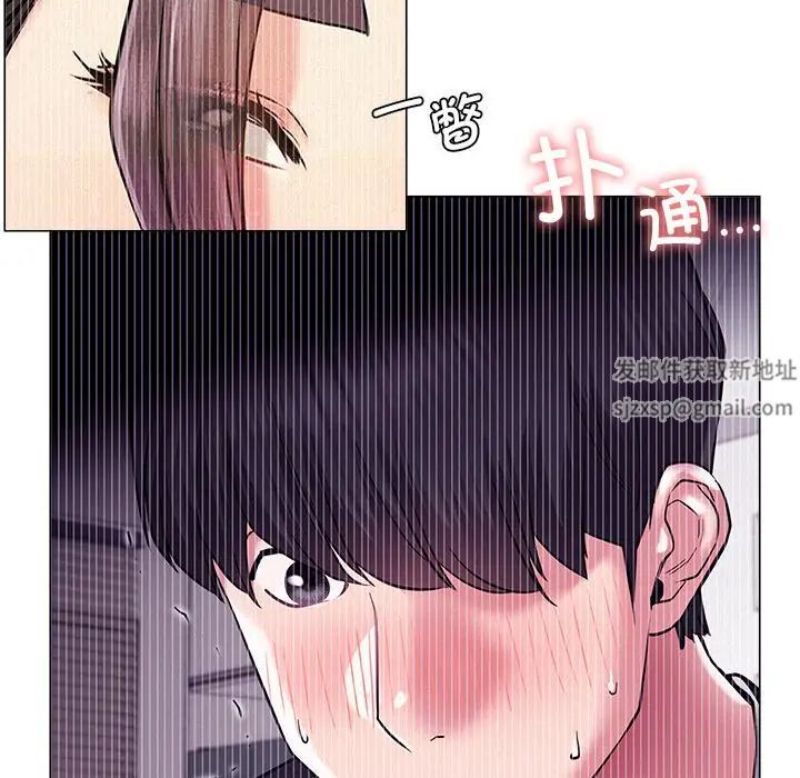 《屋檐下的光》漫画 第7話