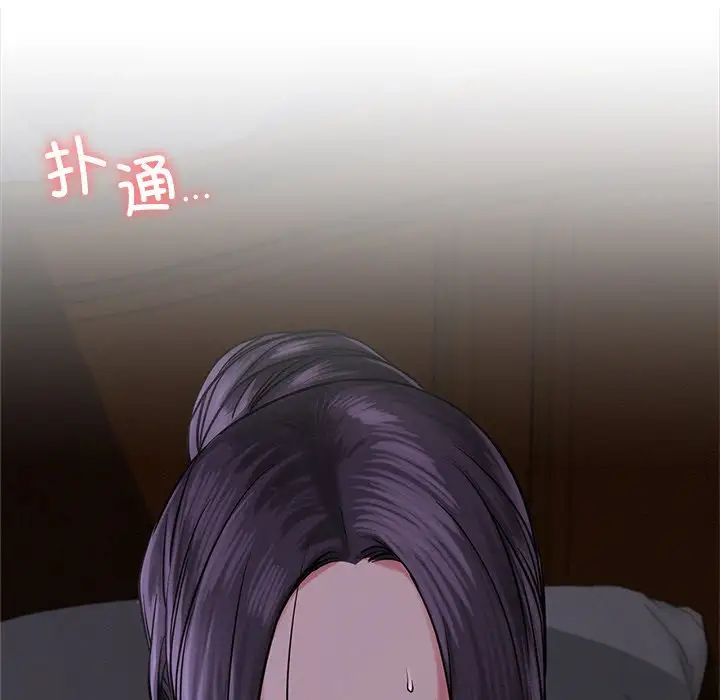 《屋檐下的光》漫画 第7話