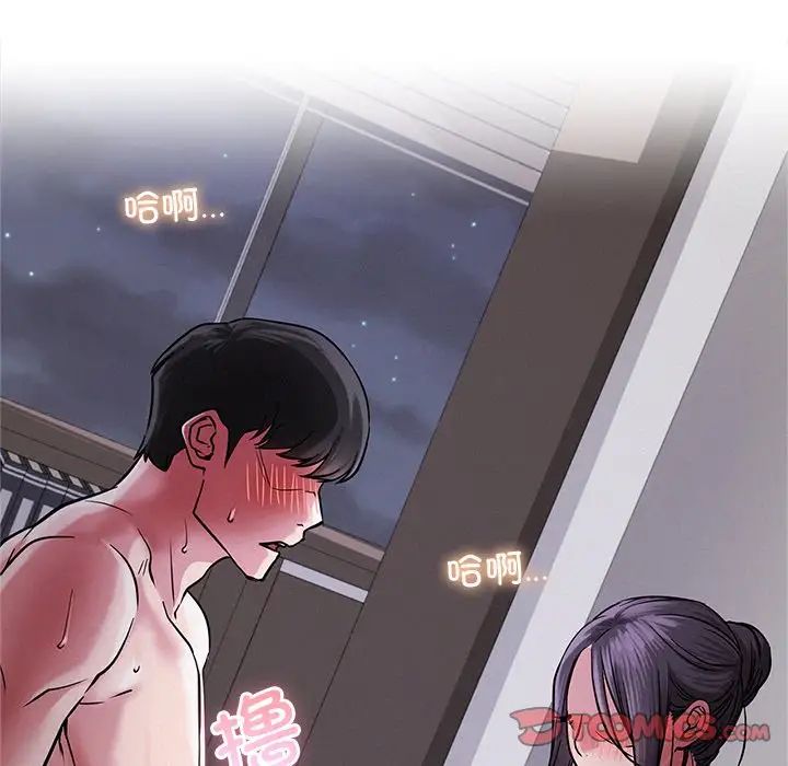 《屋檐下的光》漫画 第7話