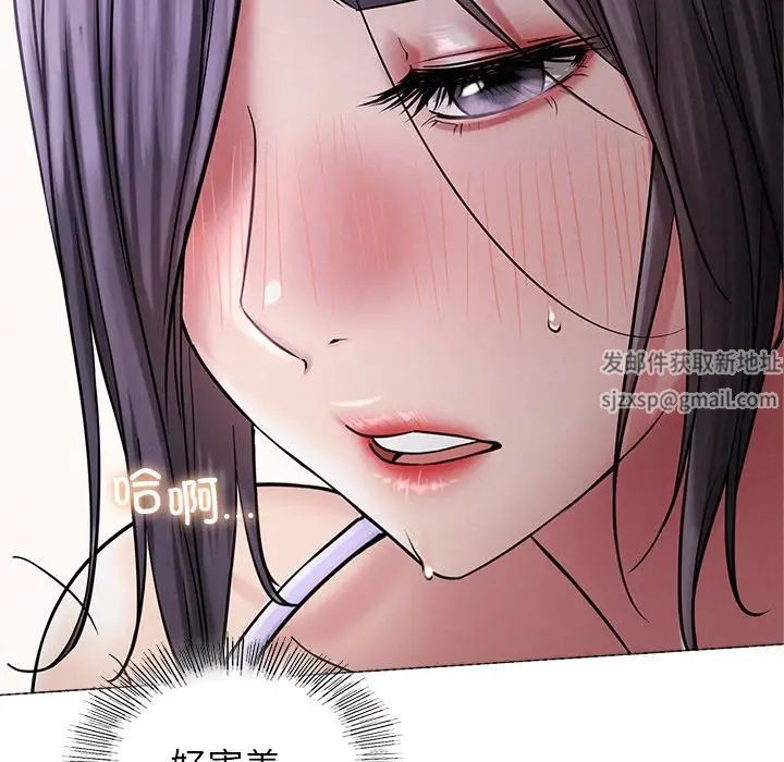《屋檐下的光》漫画 第7話