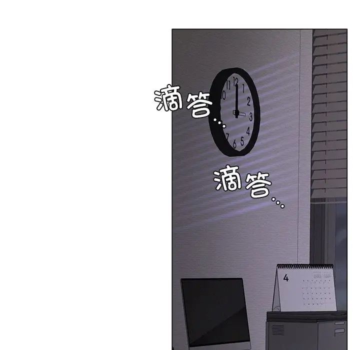 《屋檐下的光》漫画 第7話