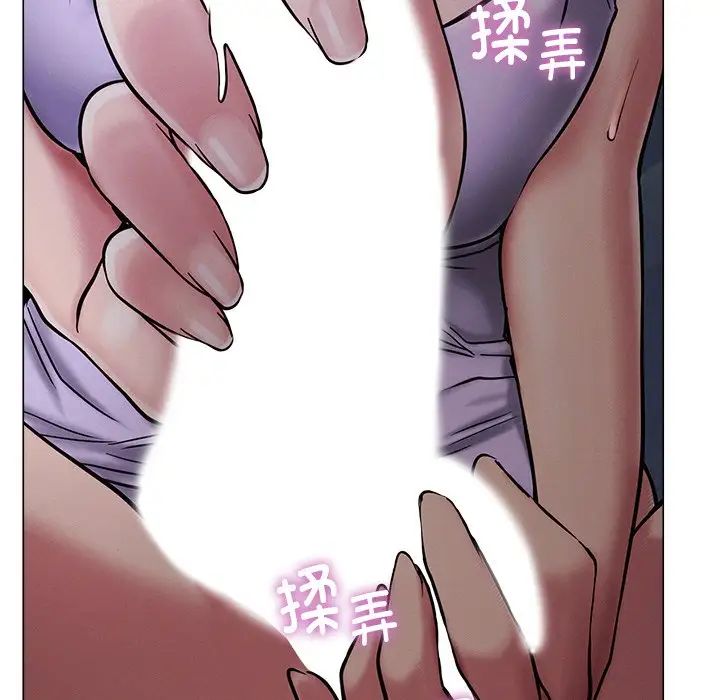 《屋檐下的光》漫画 第7話