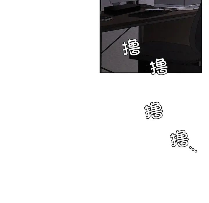 《屋檐下的光》漫画 第7話