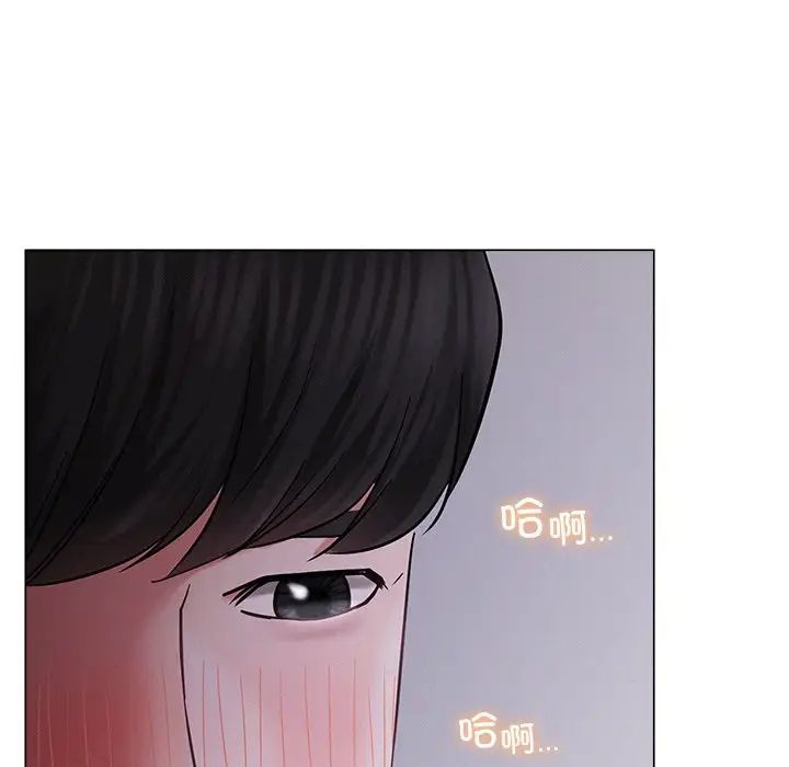 《屋檐下的光》漫画 第7話