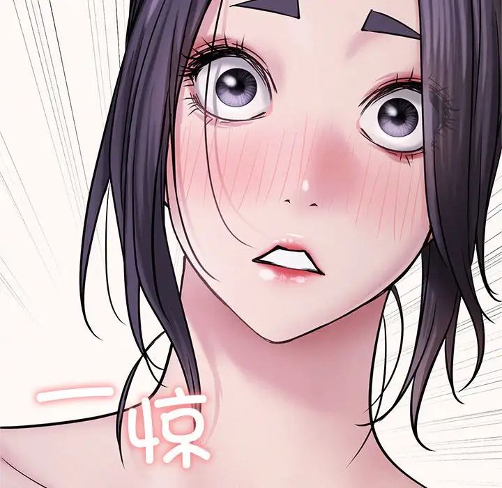 《屋檐下的光》漫画 第7話