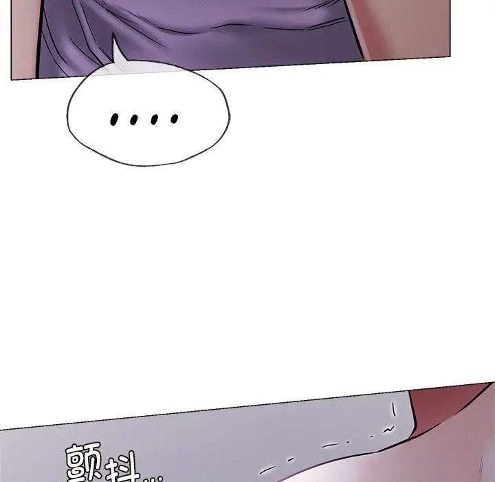 《屋檐下的光》漫画 第7話