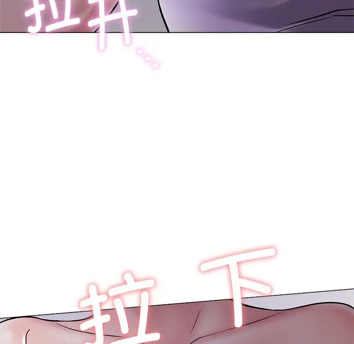 《屋檐下的光》漫画 第7話