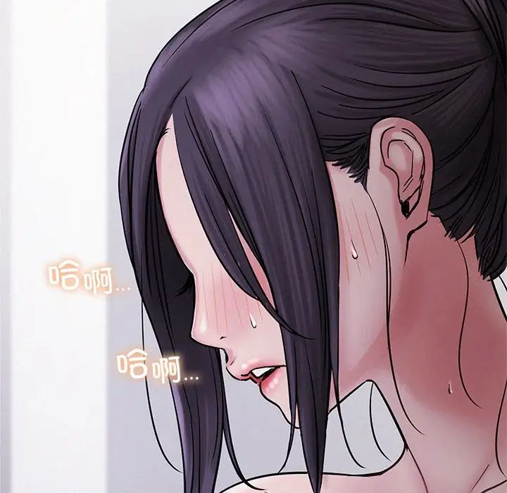 《屋檐下的光》漫画 第7話
