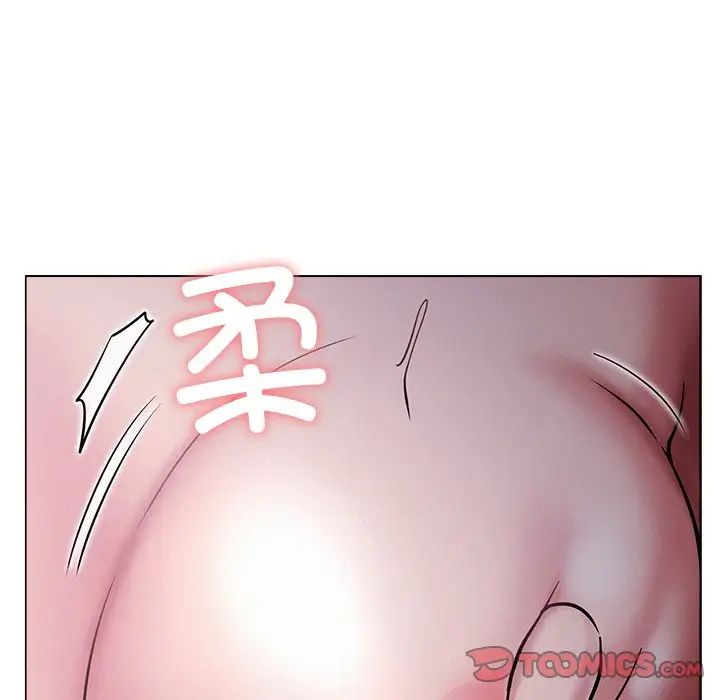 《屋檐下的光》漫画 第7話