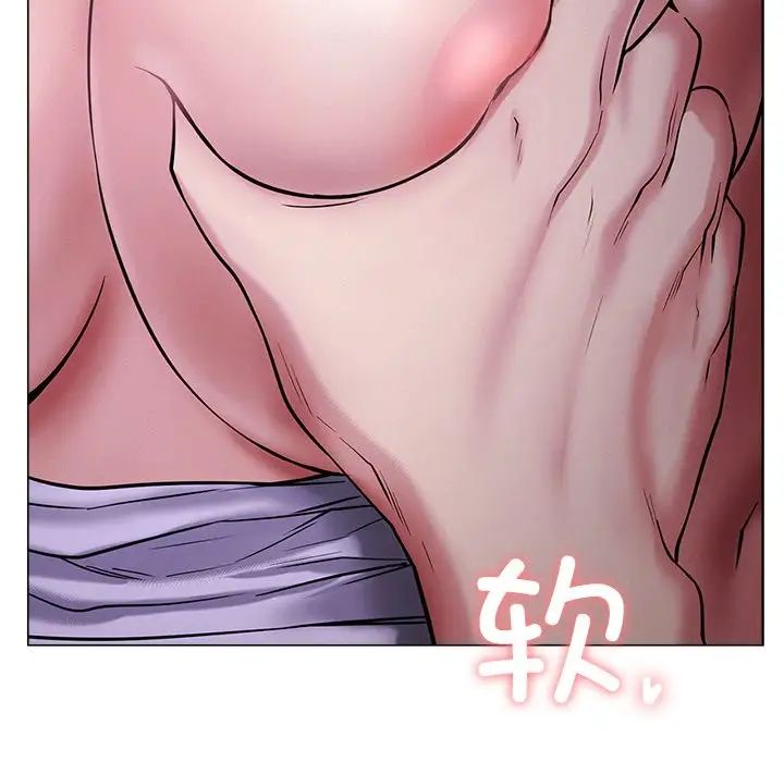 《屋檐下的光》漫画 第7話