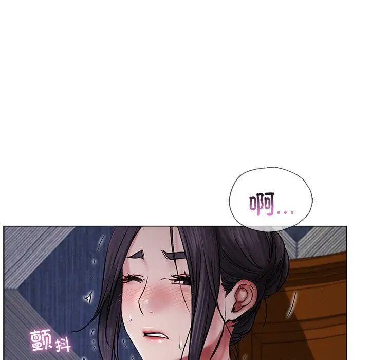 《屋檐下的光》漫画 第7話