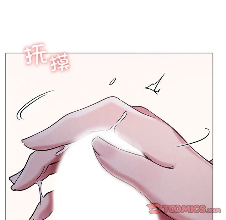 《屋檐下的光》漫画 第7話