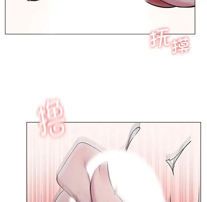 《屋檐下的光》漫画 第7話