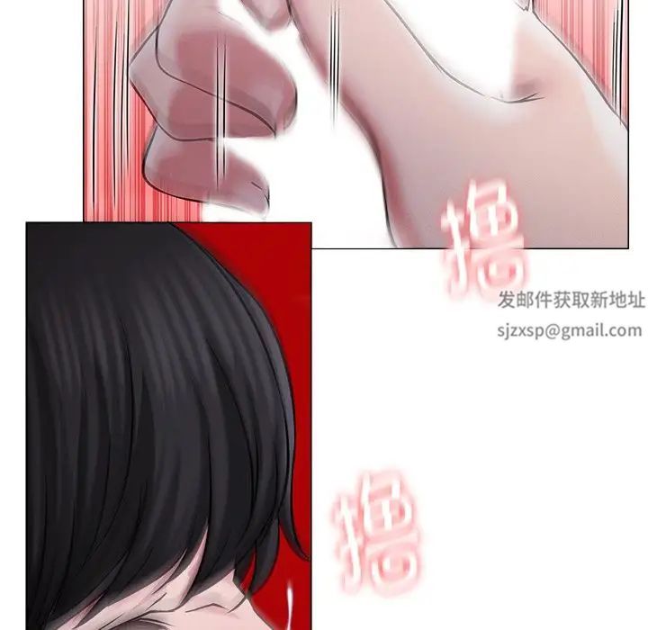 《屋檐下的光》漫画 第7話