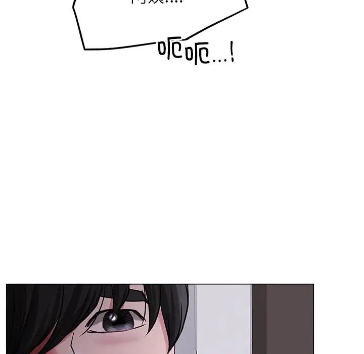 《屋檐下的光》漫画 第7話