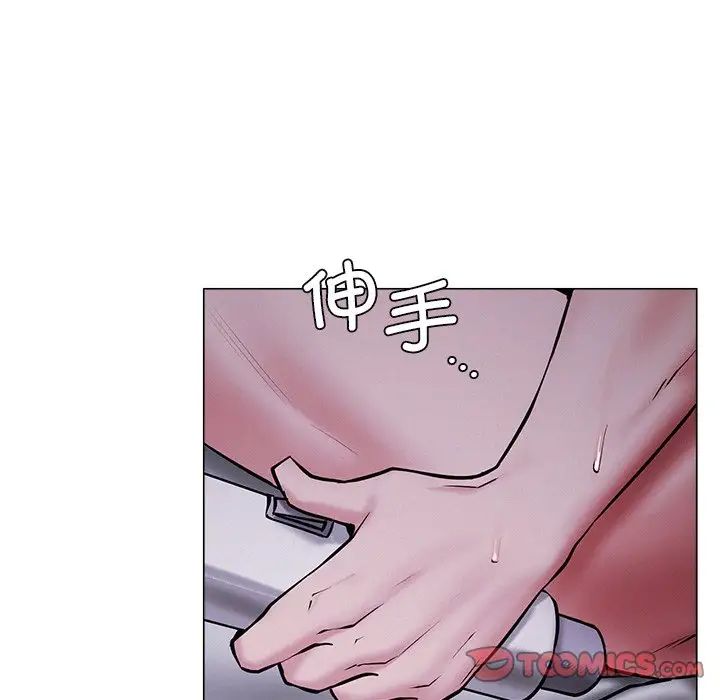 《屋檐下的光》漫画 第7話