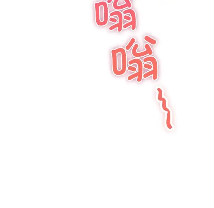 《屋檐下的光》漫画 第7話