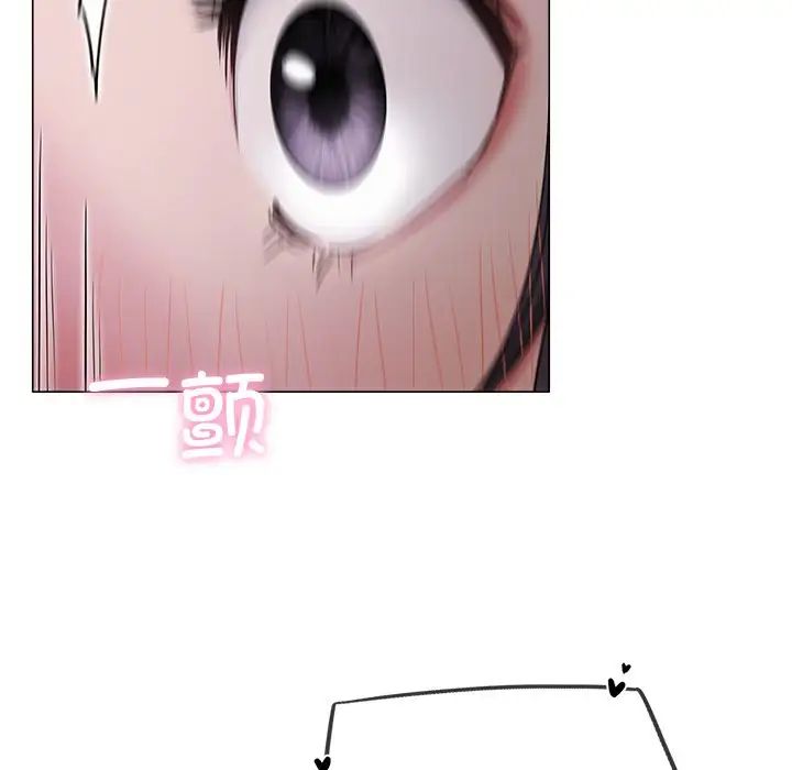《屋檐下的光》漫画 第7話