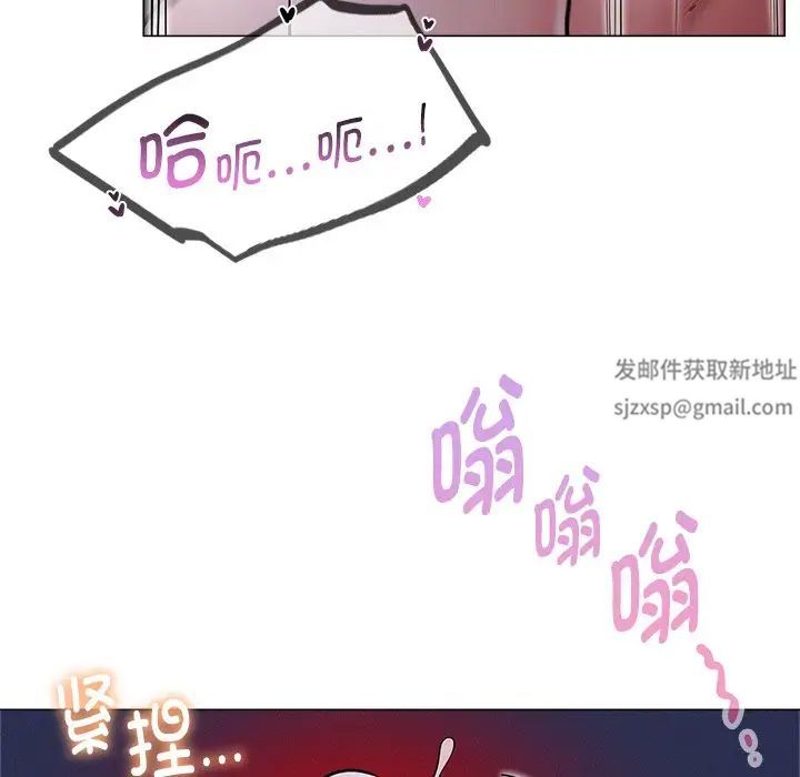 《屋檐下的光》漫画 第7話