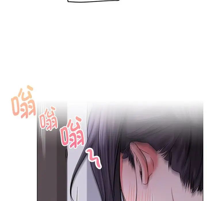 《屋檐下的光》漫画 第7話