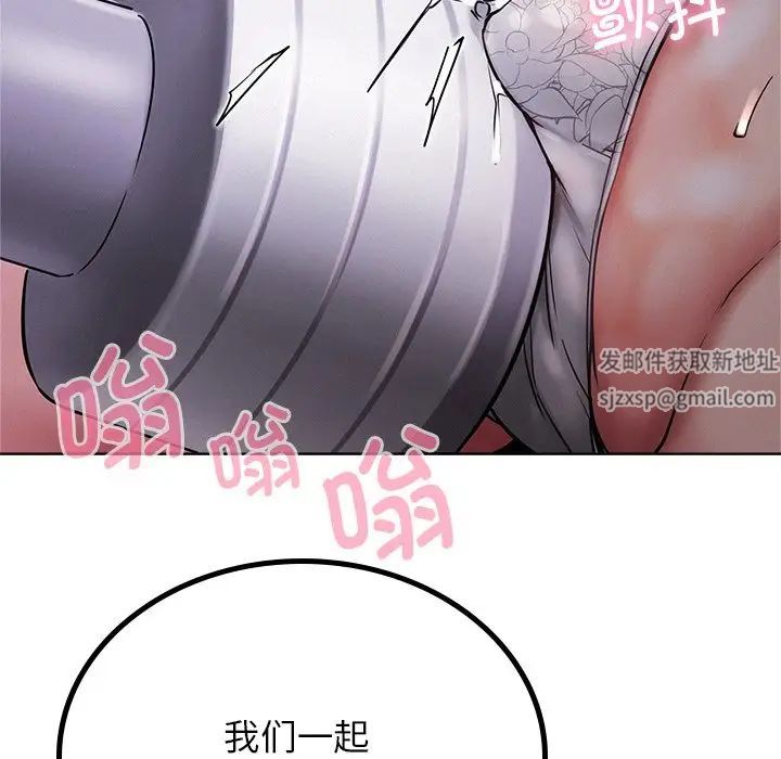 《屋檐下的光》漫画 第7話