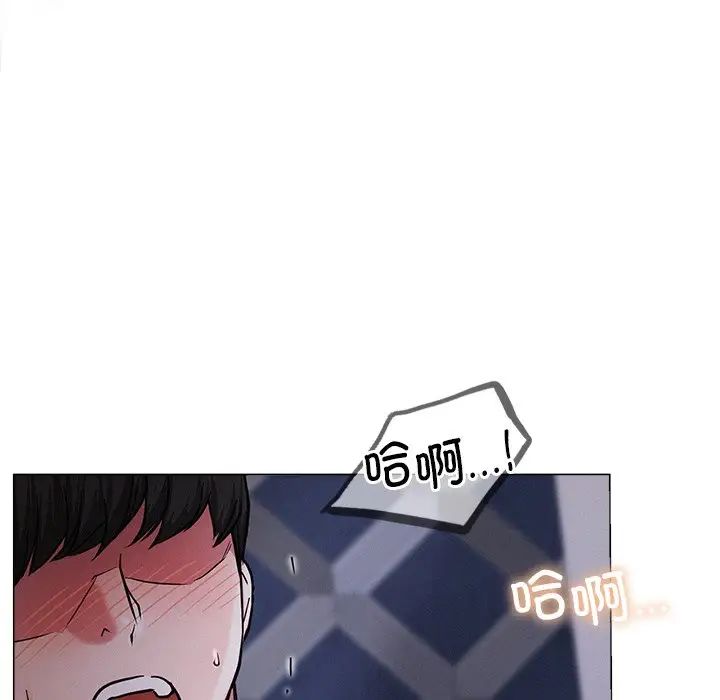 《屋檐下的光》漫画 第7話