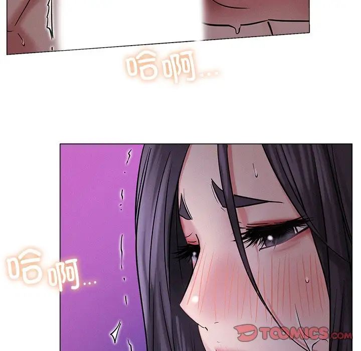 《屋檐下的光》漫画 第7話